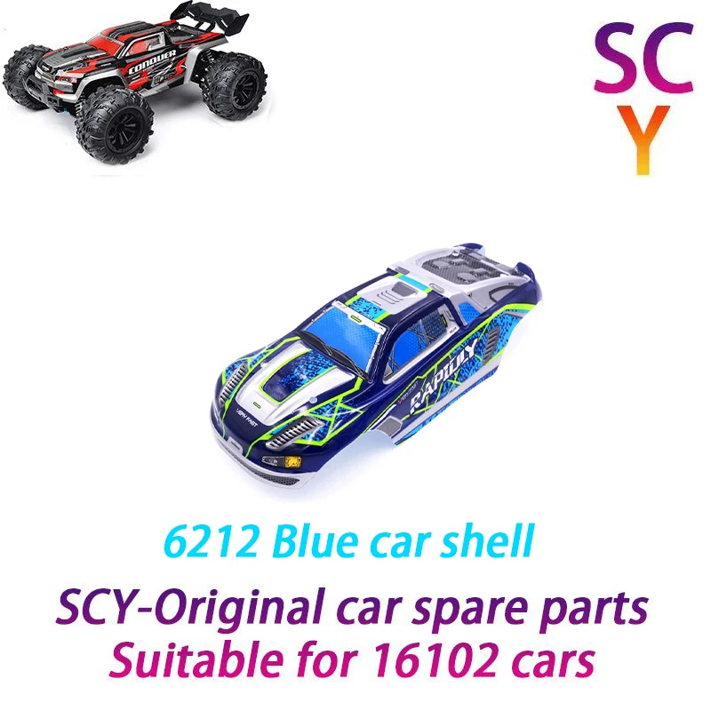 SCY 16102 1/16 RC автомобильные оригинальные запасные части 6212 автомобильный корпус синий подходит для SCY 16101 16102 16103 автомобиль
SCY 16102 1/16 RC автомобильные оригинальные запасные части 6212 автомобильный корпус синий подходит для SCY 16101 16102 16103 автомобиль