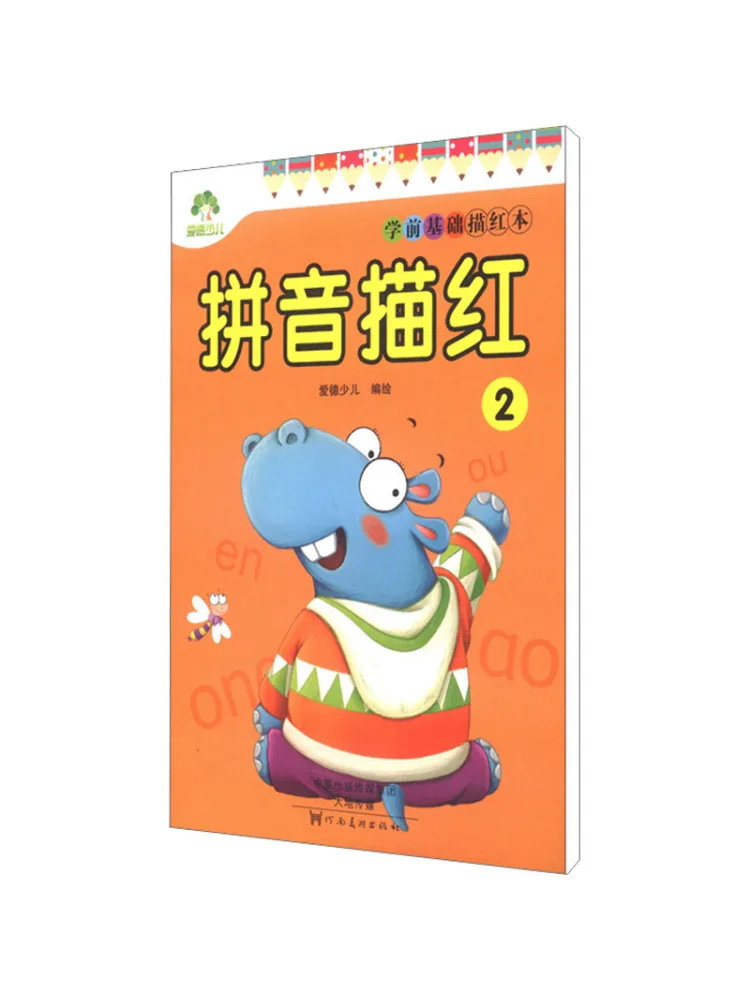 Книга-пропись для детей дошкольного возраста Book-Winshare Pinyin Tracing 2 Ed: Базовый курс по обводке букв
Книга-пропись для детей дошкольного возраста Book-Winshare Pinyin Tracing 2 Ed: Базовый курс по обводке букв