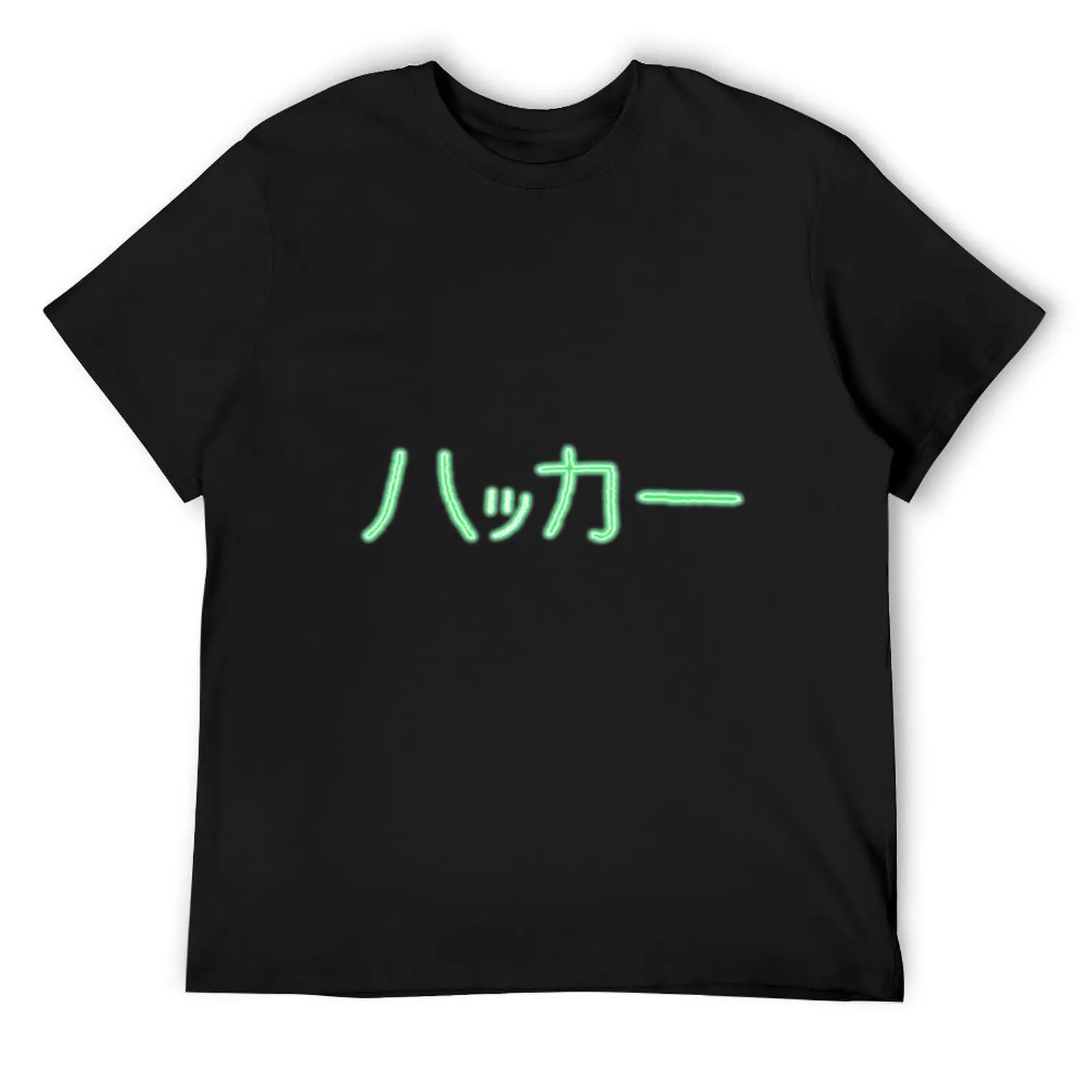 Hacker T-Shirt essential t shirt oversized t shirt summer clothes mens designer t shirt
Hacker T-Shirt essential t shirt oversized t shirt summer clothes mens designer t shirt
