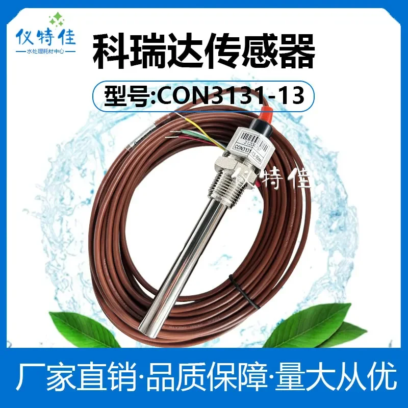 Электрод для датчика сопротивления и проводимости 2025 CON3131-13
Электрод для датчика сопротивления и проводимости 2025 CON3131-13