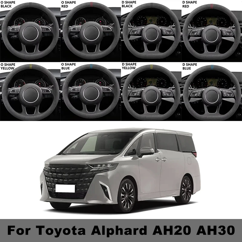 38cm Suede Car Steering Wheel Cover Ultra-thin Non-slip Breathable For Toyota Alphard AH20 AH30 D-shaped Round All Seasons
38cm Suede Car Steering Wheel Cover Ultra-thin Non-slip Breathable For Toyota Alphard AH20 AH30 D-shaped Round All Seasons