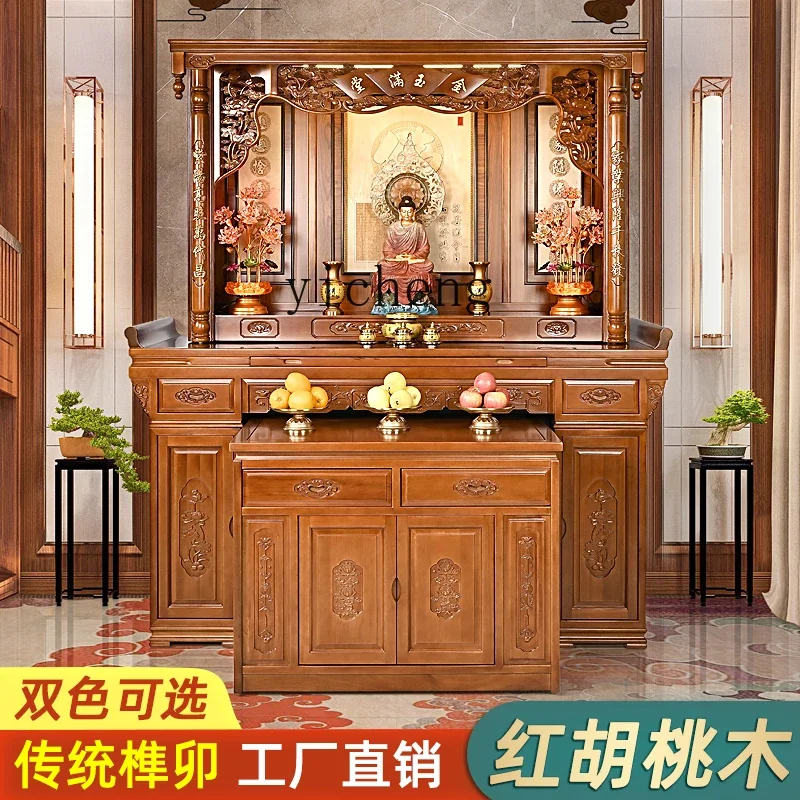 Buddhist niche New Chinese vertical cabinet Household offering table Serving Incense table Shrine cabinet offering table
Buddhist niche New Chinese vertical cabinet Household offering table Serving Incense table Shrine cabinet offering table