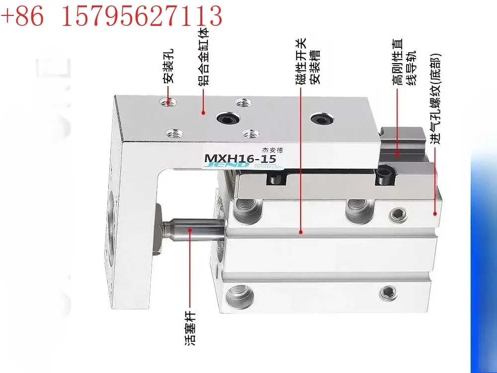 Compact pneumatic slide cylinder MXH6/10/16/20-5/10/15/20/25/30/40/50
Compact pneumatic slide cylinder MXH6/10/16/20-5/10/15/20/25/30/40/50