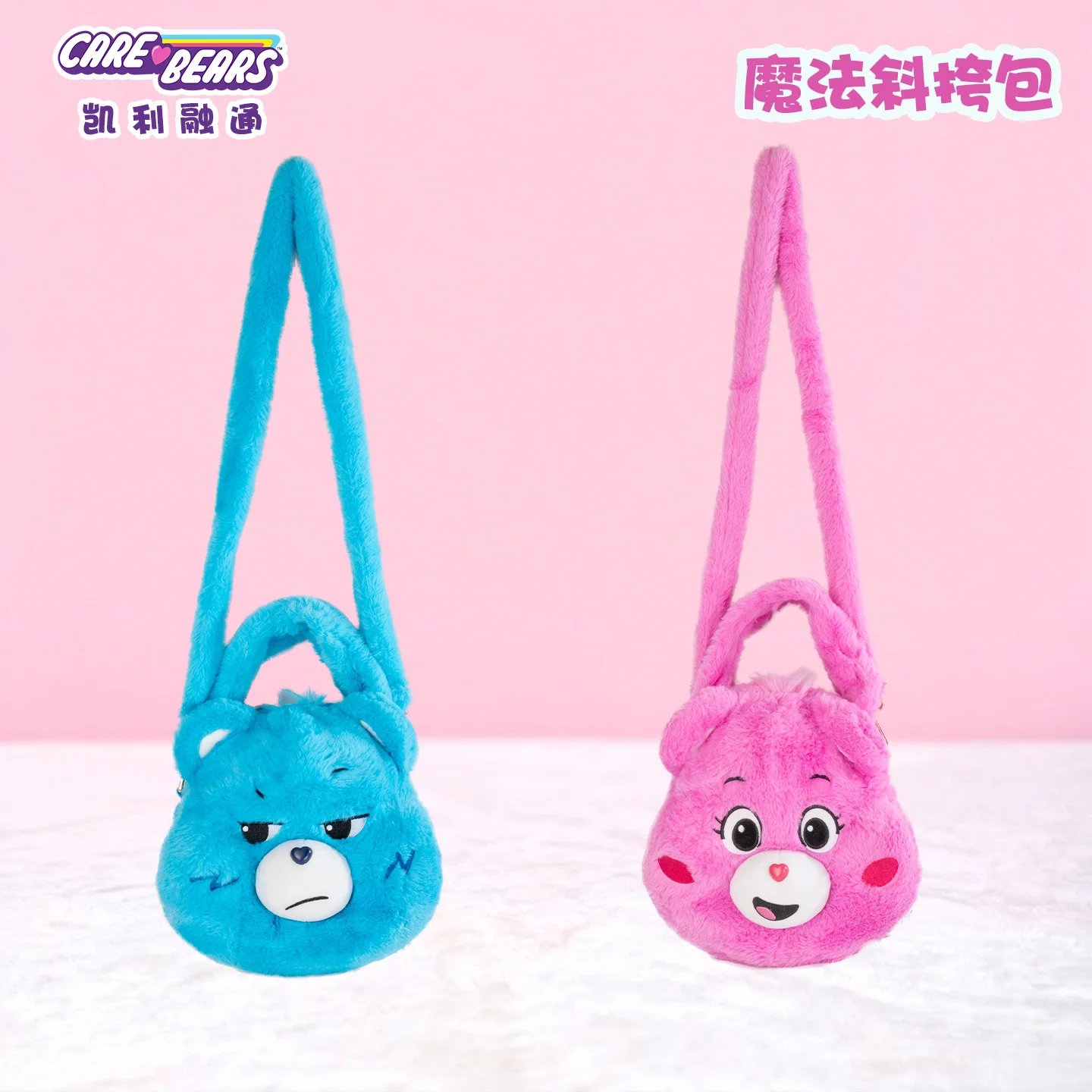 Care Bears Plush Crossbody Bag 27cm Bear Head Shoulder Bag Kawaii Cartoon 3D Handbag for Girls Soft Animal Purse Travel Gift
Care Bears Plush Crossbody Bag 27cm Bear Head Shoulder Bag Kawaii Cartoon 3D Handbag for Girls Soft Animal Purse Travel Gift