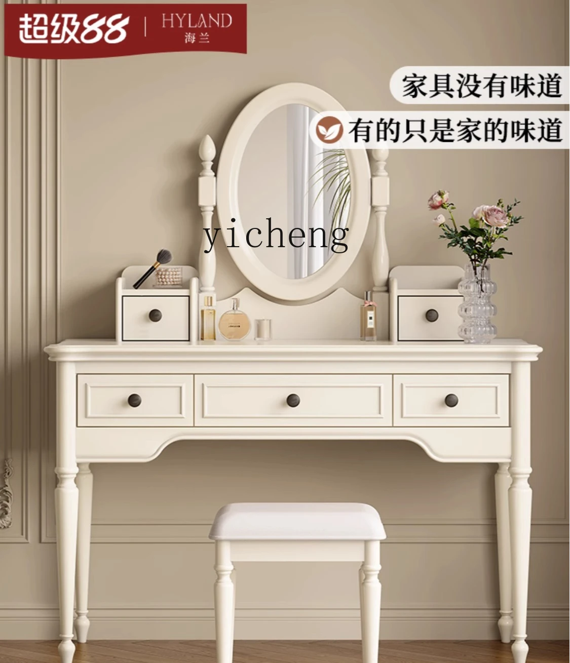 ZYA all solid wood white dresser simple bedroom light luxury small apartment multi-functional makeup table
ZYA all solid wood white dresser simple bedroom light luxury small apartment multi-functional makeup table