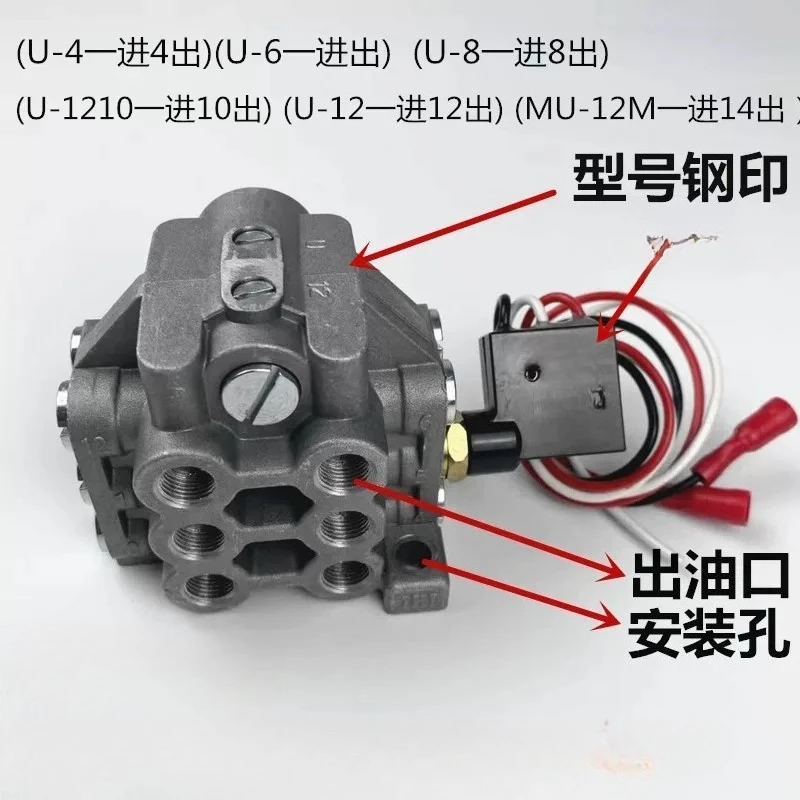 Punch press distribution valve U4 U6 U8 U1210 U12 MU12M injection molding machine punch press oil circuit separator
Punch press distribution valve U4 U6 U8 U1210 U12 MU12M injection molding machine punch press oil circuit separator