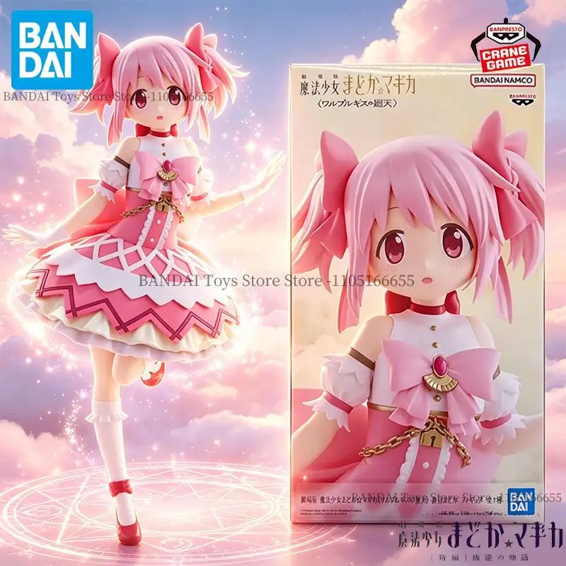 Bandai Original Banpresto Puella Magi Madoka Magica the Movie: Walpurgisnacht: Rising Kaname Madoka Action Figures Anime Figuras
Bandai Original Banpresto Puella Magi Madoka Magica the Movie: Walpurgisnacht: Rising Kaname Madoka Action Figures Anime Figuras