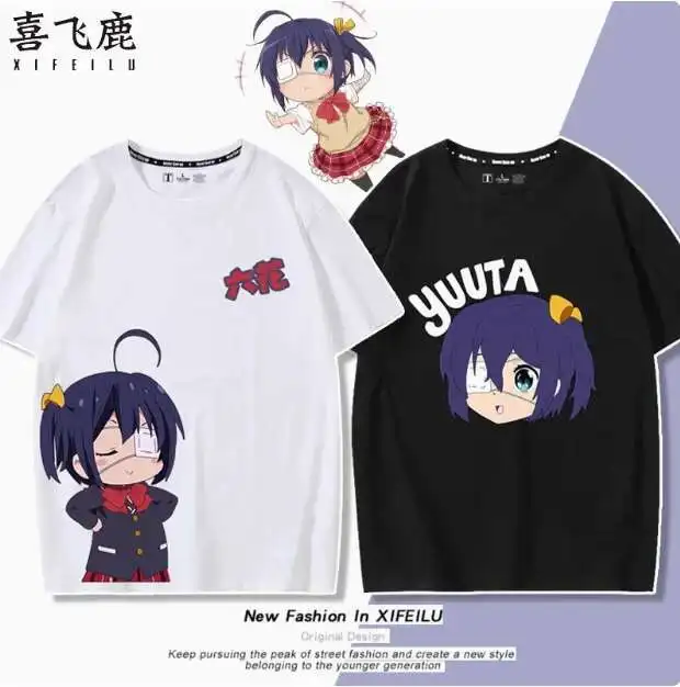 Chunibyo Anime Love&Other Delusions Takanashi Rikka Short Sleeve T-Shirt Summer Cosplay Costume Casual Student Loose Tops Love
Chunibyo Anime Love&Other Delusions Takanashi Rikka Short Sleeve T-Shirt Summer Cosplay Costume Casual Student Loose Tops Love