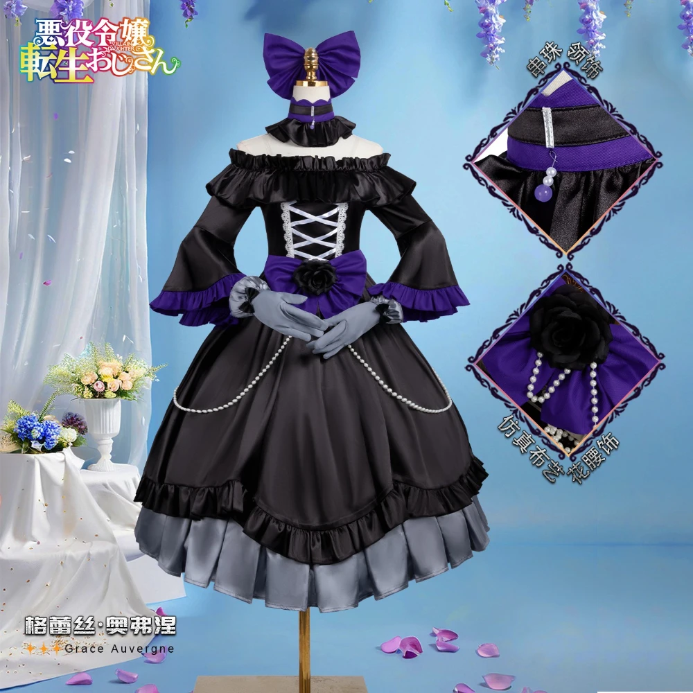 Grace Auvergne Cosplay Costume Gothic Style Lolita Dress Halloween Costume Vintage Elegant Rose Flower Bow Princess Dresses
Grace Auvergne Cosplay Costume Gothic Style Lolita Dress Halloween Costume Vintage Elegant Rose Flower Bow Princess Dresses