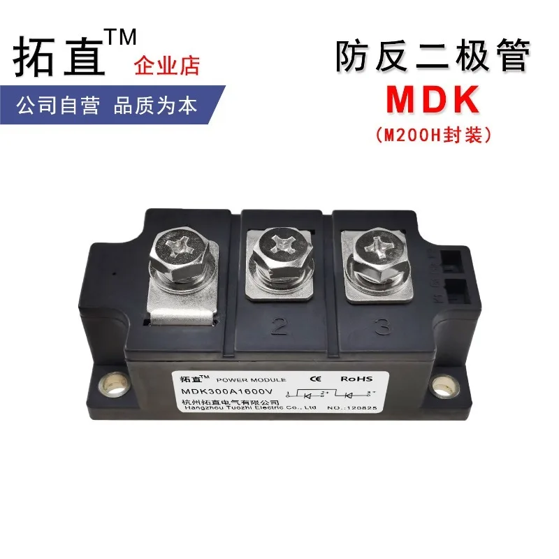 Модуль диодов с защитой от обратного тока MDK300A1600V 2500V MDK250A, выпрямление противоположного тока MDK300-16
Модуль диодов с защитой от обратного тока MDK300A1600V 2500V MDK250A, выпрямление противоположного тока MDK300-16