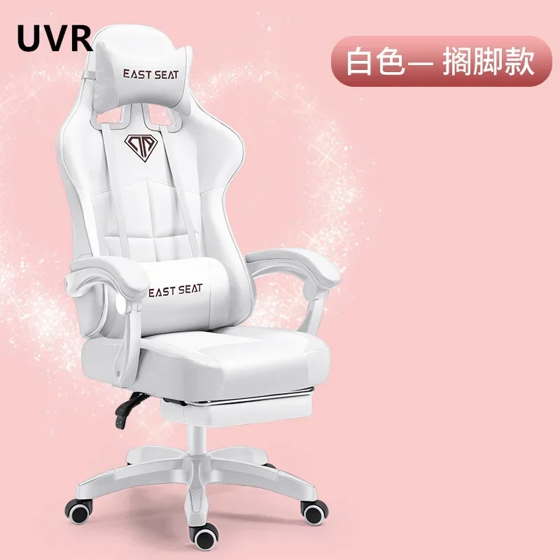 Gamer Pc Chair Gaming Bedroom Posture Correction Cheap Desk Comfortable Office Writing Anime Meeting Backrest Low Leather Accent
Gamer Pc Chair Gaming Bedroom Posture Correction Cheap Desk Comfortable Office Writing Anime Meeting Backrest Low Leather Accent