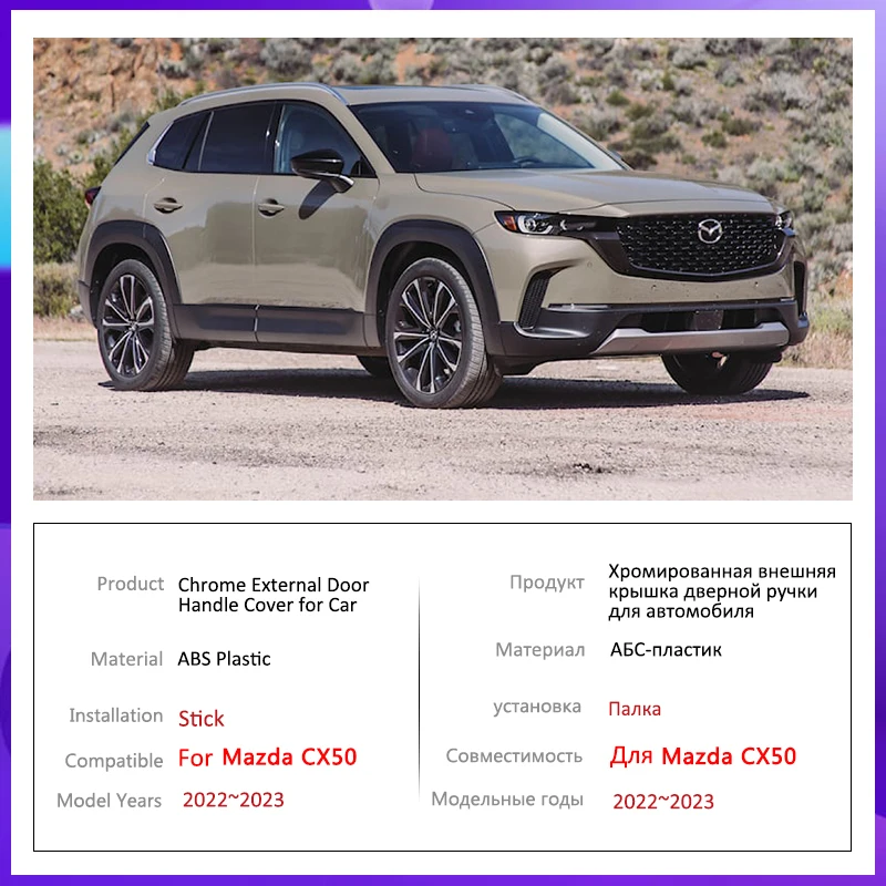 Хромированная крышка умной дверной ручки для Mazda CX50 CX 50 CX-50 VA 2022 2023, внешние защитные аксессуары для автомобиля, наклейки для стайлинга, отделка
Хромированная крышка умной дверной ручки для Mazda CX50 CX 50 CX-50 VA 2022 2023, внешние защитные аксессуары для автомобиля, наклейки для стайлинга, отделка