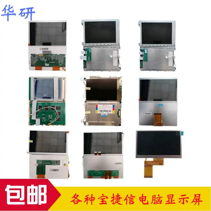 for Baojiexin Injection Molding Machine Computer Display TB118 TB118T BK118K MS210 PS360 660
for Baojiexin Injection Molding Machine Computer Display TB118 TB118T BK118K MS210 PS360 660