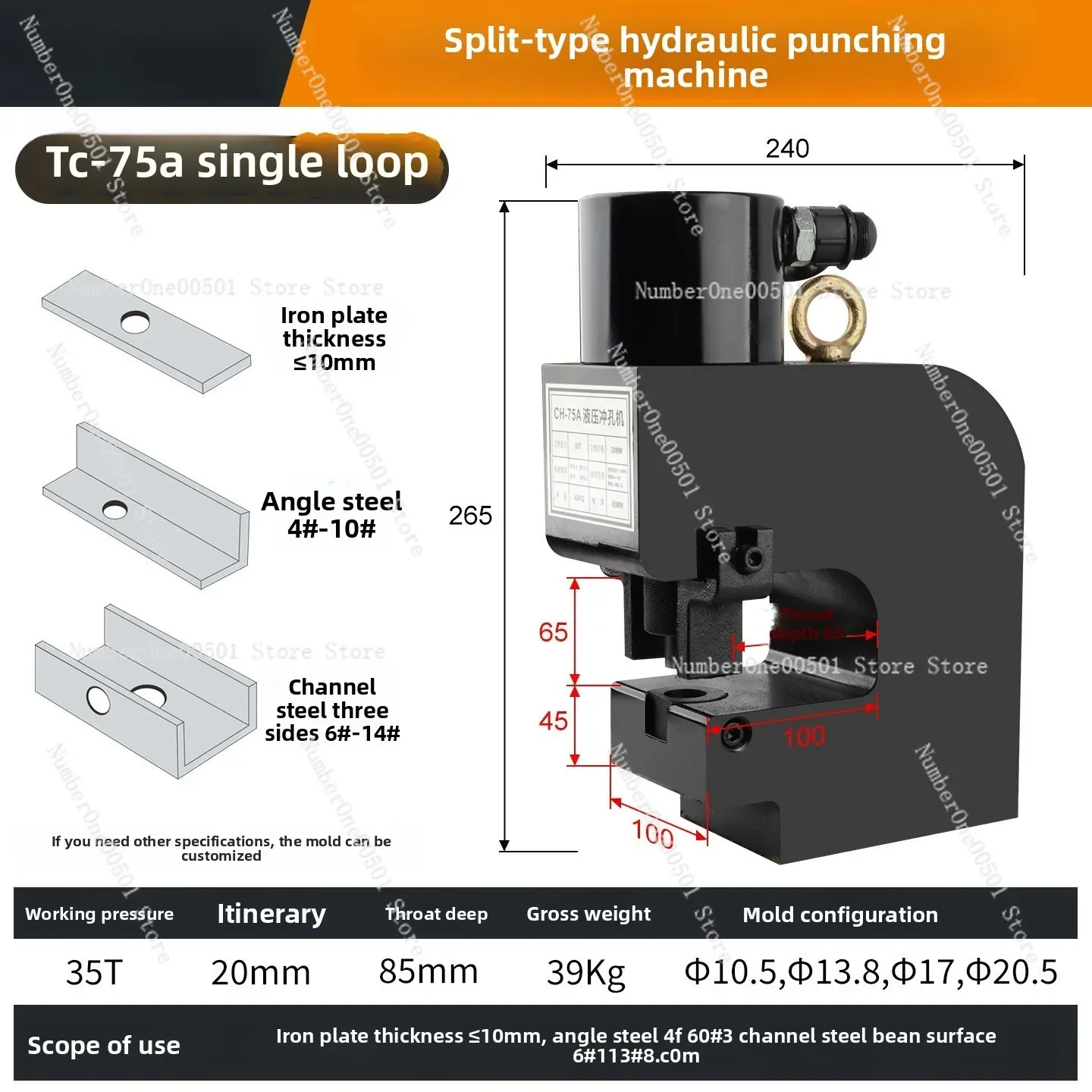 Punching machine, fast opening speed, split electric hydraulic punching machine
Punching machine, fast opening speed, split electric hydraulic punching machine