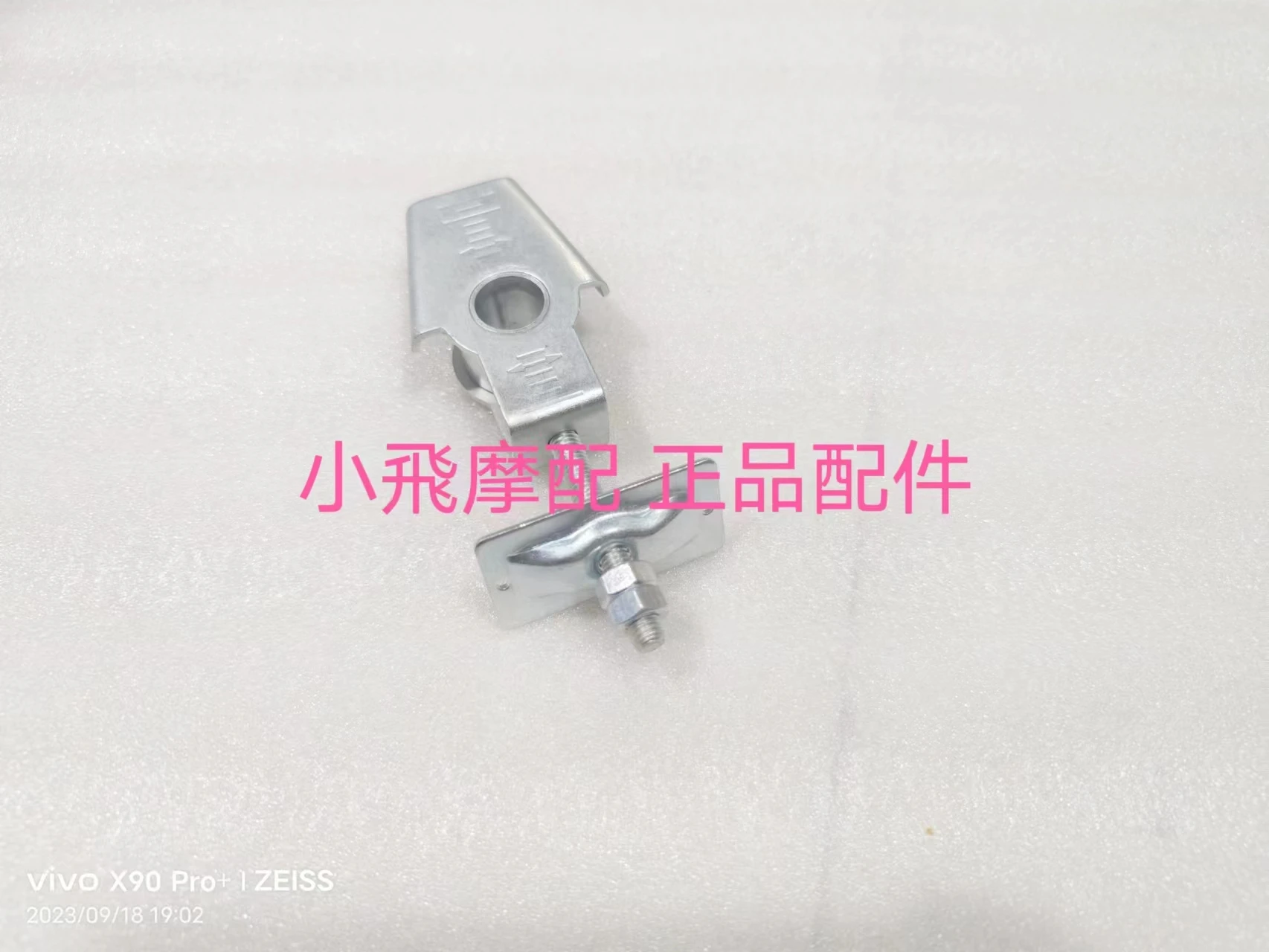 For Benelli Imperial 400 Motorcycle Accessories Chain Adjuster Regulator
For Benelli Imperial 400 Motorcycle Accessories Chain Adjuster Regulator