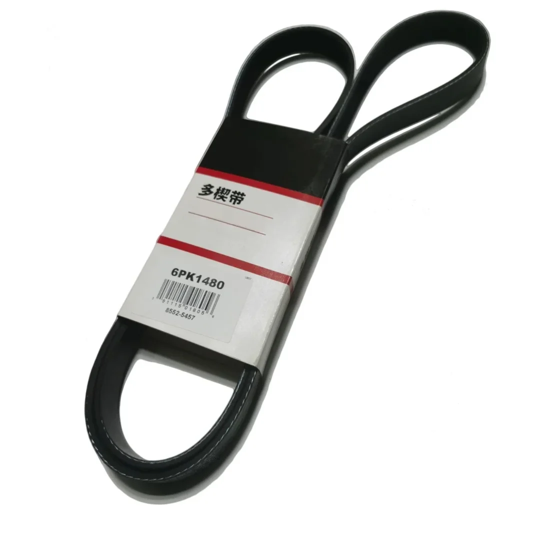 HANLYN Auto Generator Belts 6PK1480 Air Conditioning Engine Belt
HANLYN Auto Generator Belts 6PK1480 Air Conditioning Engine Belt