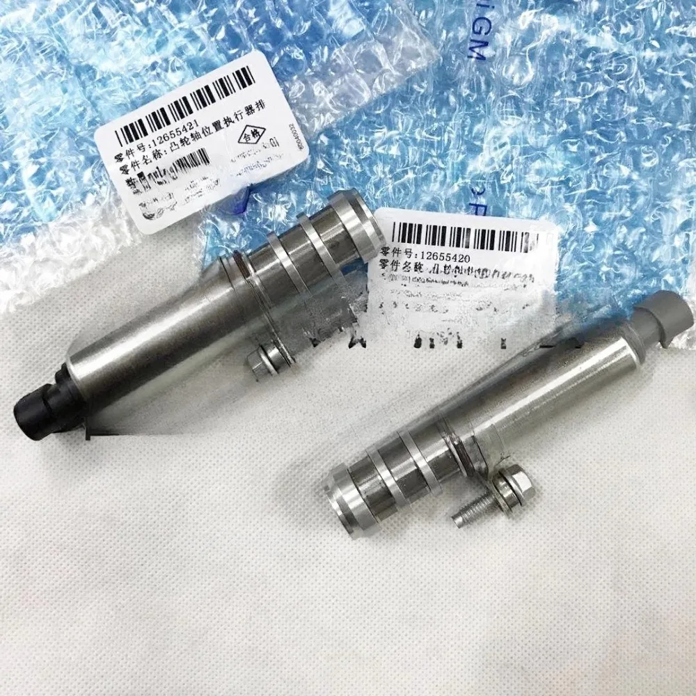 For Buick LaCrosse for Chevrolet Malibu Captiva GL8 Intake Exhaust Camshaft Solenoid Valve Eccentric Shaft Sensor 12655420
For Buick LaCrosse for Chevrolet Malibu Captiva GL8 Intake Exhaust Camshaft Solenoid Valve Eccentric Shaft Sensor 12655420