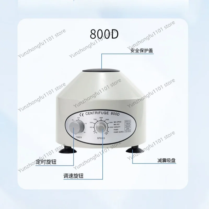 Small 800D (metal Shell, with Timing, Orange Centrifuge Disc) Laboratory Separation Equipment, Desktop Electric Centrifuge
Small 800D (metal Shell, with Timing, Orange Centrifuge Disc) Laboratory Separation Equipment, Desktop Electric Centrifuge
