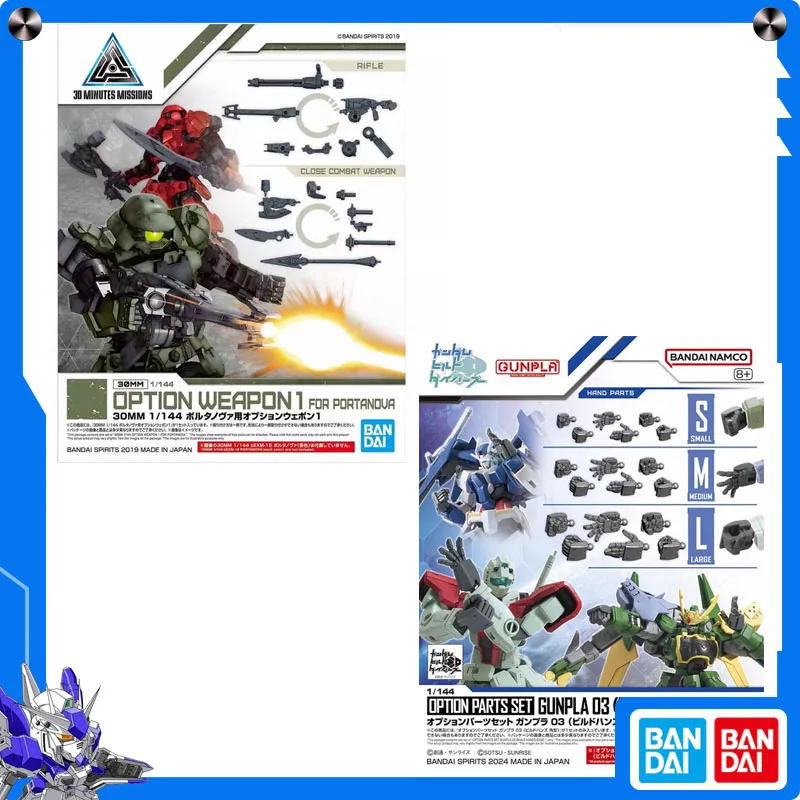 Bandai Gundam Custom Assembly 30MM 1/144 Gundam Option Parts Set Gunpla 03 (Build Hands Square Shape) Figures Original
Bandai Gundam Custom Assembly 30MM 1/144 Gundam Option Parts Set Gunpla 03 (Build Hands Square Shape) Figures Original