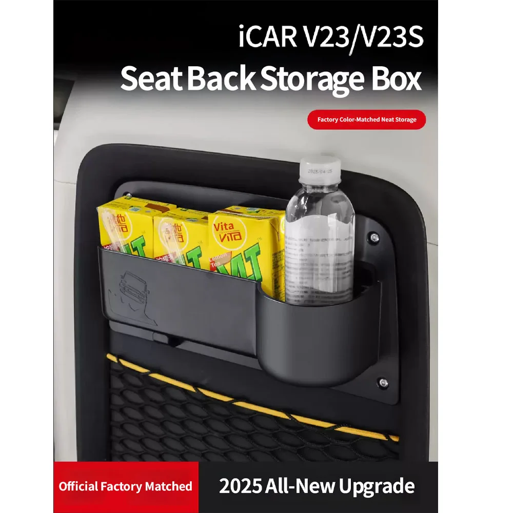 For Chery iCAR V23 Seat Backrest Storage Box Rear Multi-function Expansion Water Cup Holder Hook Car Accessories
For Chery iCAR V23 Seat Backrest Storage Box Rear Multi-function Expansion Water Cup Holder Hook Car Accessories
