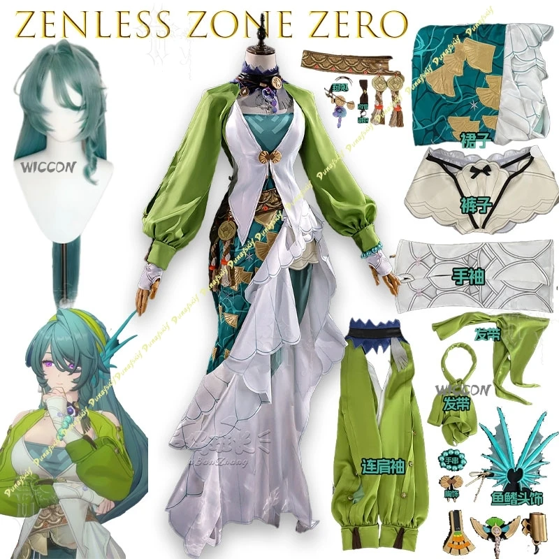 Cissia Game Cosplay Series: Zenless Zone Zero Cissia Character Halloween Party Dress Suit Cosplay Costume Full Set Sexy Lolita
Cissia Game Cosplay Series: Zenless Zone Zero Cissia Character Halloween Party Dress Suit Cosplay Costume Full Set Sexy Lolita