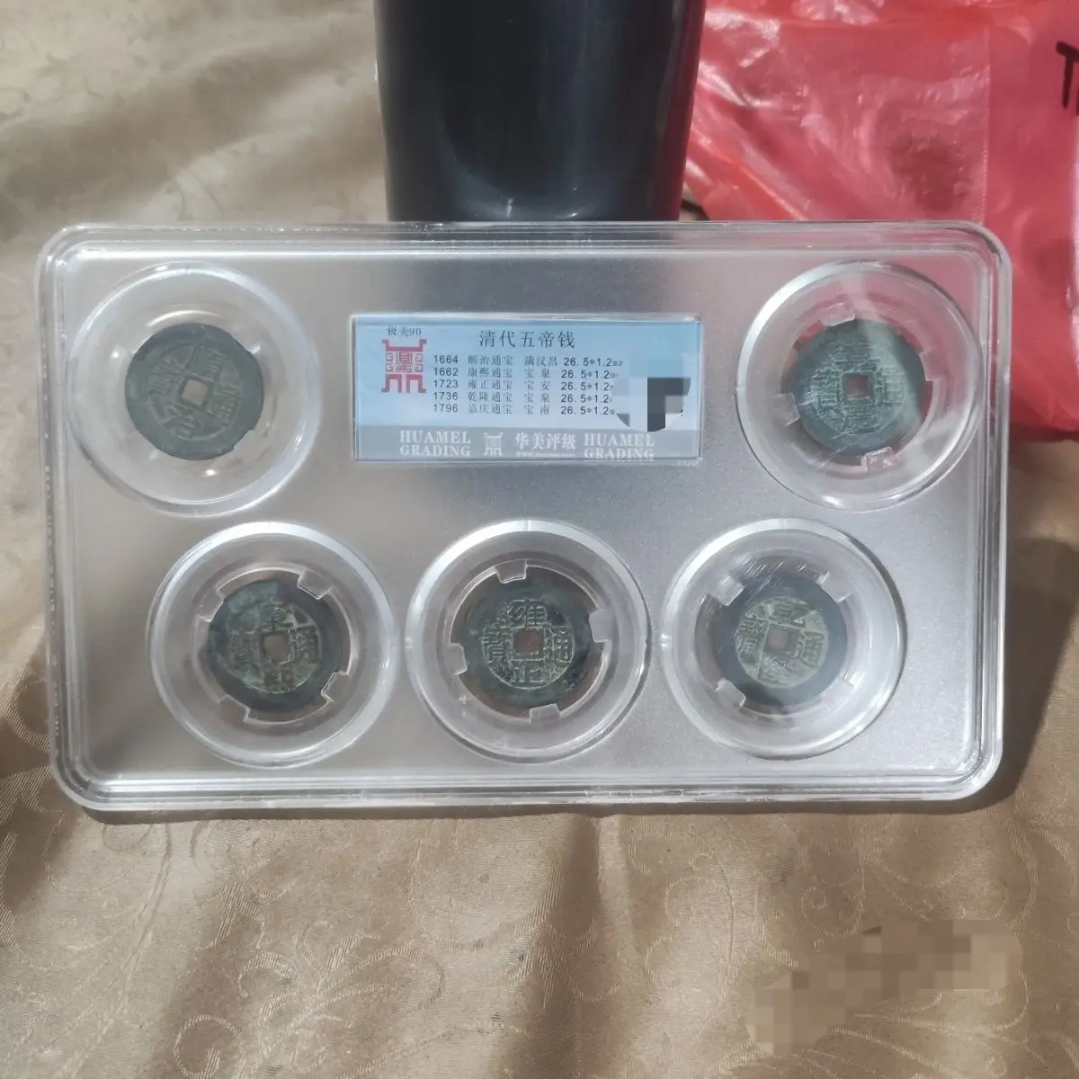 Antique ancient coins, box coins, Qing Dynasty five emperors money rating copper coins, Qing Dynasty five emperors money, China
Antique ancient coins, box coins, Qing Dynasty five emperors money rating copper coins, Qing Dynasty five emperors money, China