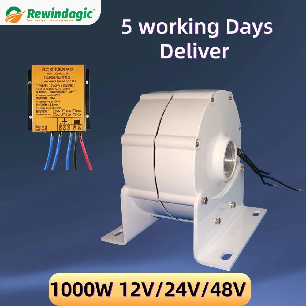 Турбина Éolienne à Aimant Continu de 1000W, 12/24/48V PMG, Générateur d'Massage Libre pour Camping 1KW
Турбина Éolienne à Aimant Continu de 1000W, 12/24/48V PMG, Générateur d'Massage Libre pour Camping 1KW