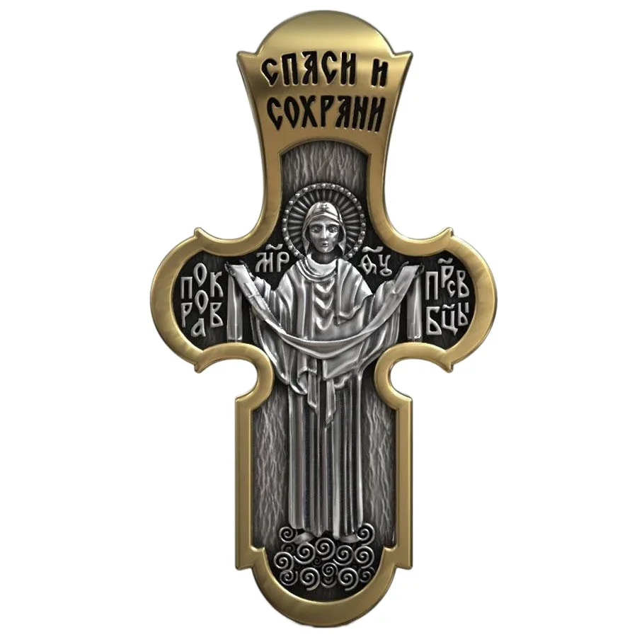 18g Eastern Christian Orthodox Cross With Jesus Christ And Saints Gold Pendant Customized 925 Solid Sterling Silver
18g Eastern Christian Orthodox Cross With Jesus Christ And Saints Gold Pendant Customized 925 Solid Sterling Silver