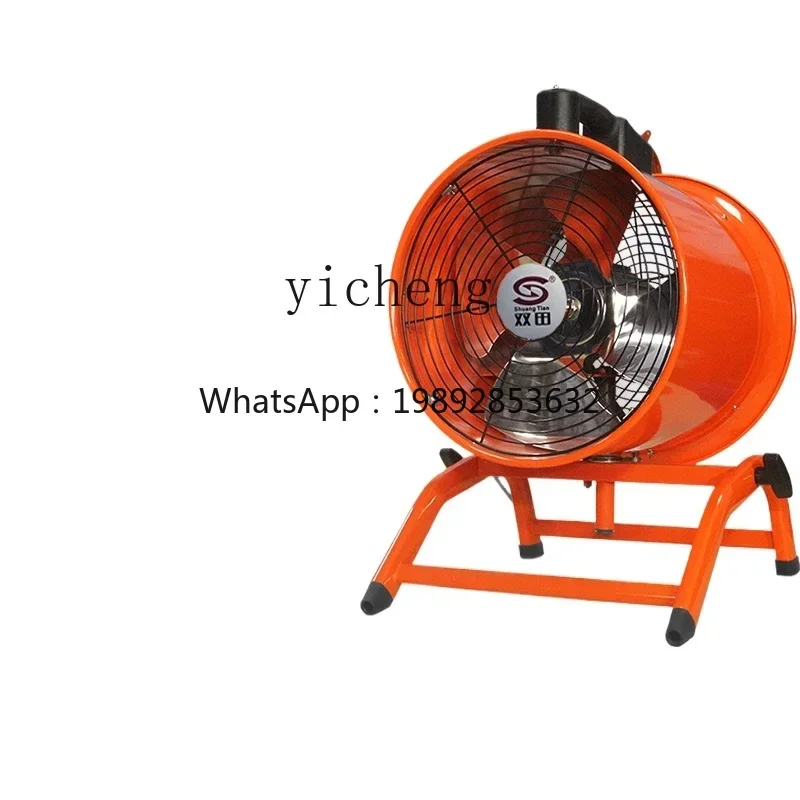 K1 small axial flow fan shaking head ventilation fan installation-free strong industrial fan waterproof
K1 small axial flow fan shaking head ventilation fan installation-free strong industrial fan waterproof
