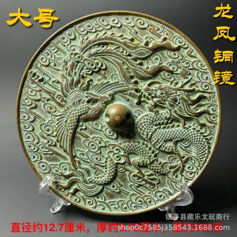 Antique Style Large Pure Copper Dragon and Phoenix Auspicious Copper Mirror Eight Hanging Mirror Ornament Home Entrance Living R
Antique Style Large Pure Copper Dragon and Phoenix Auspicious Copper Mirror Eight Hanging Mirror Ornament Home Entrance Living R