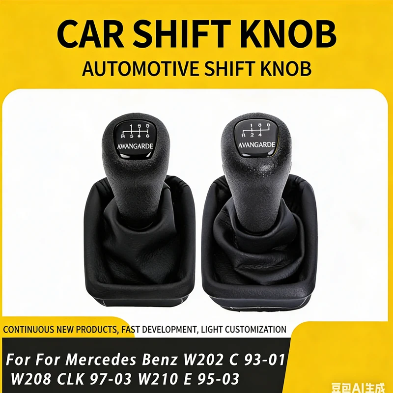 Suitable for Benz W202 204 dust cover, handball integrated shift handle, gear lever and gear head
Suitable for Benz W202 204 dust cover, handball integrated shift handle, gear lever and gear head