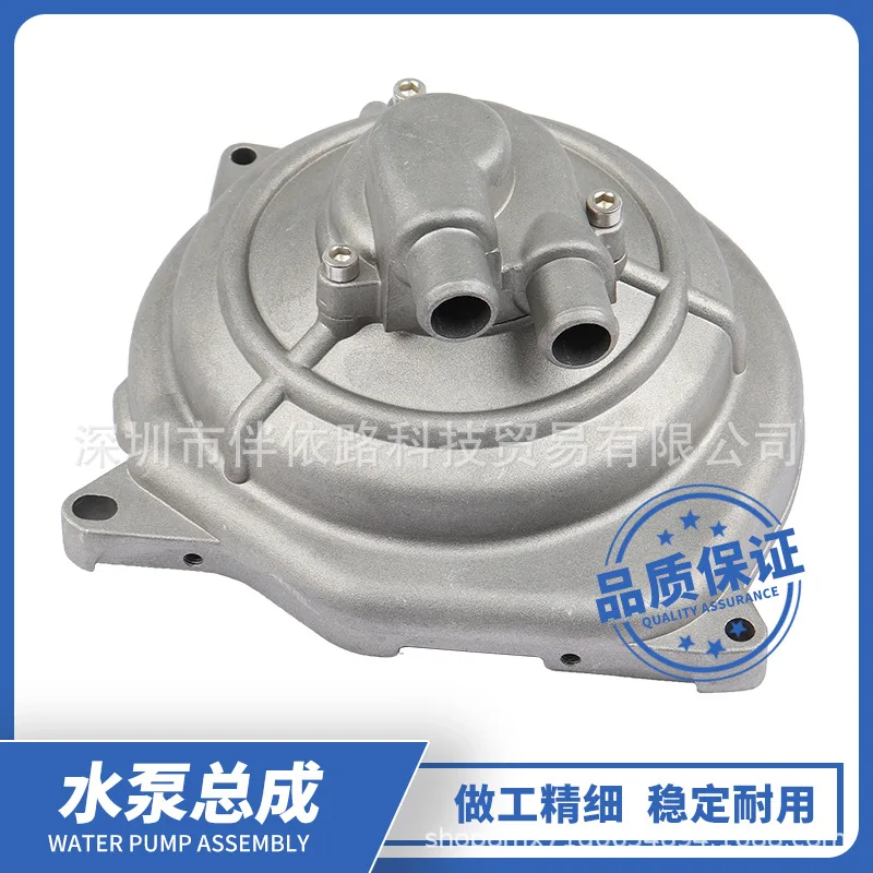 For Yamaha Aerox50 YQ50 Apulia SR50 Rally50 Scooter Water Pump Assembly
For Yamaha Aerox50 YQ50 Apulia SR50 Rally50 Scooter Water Pump Assembly