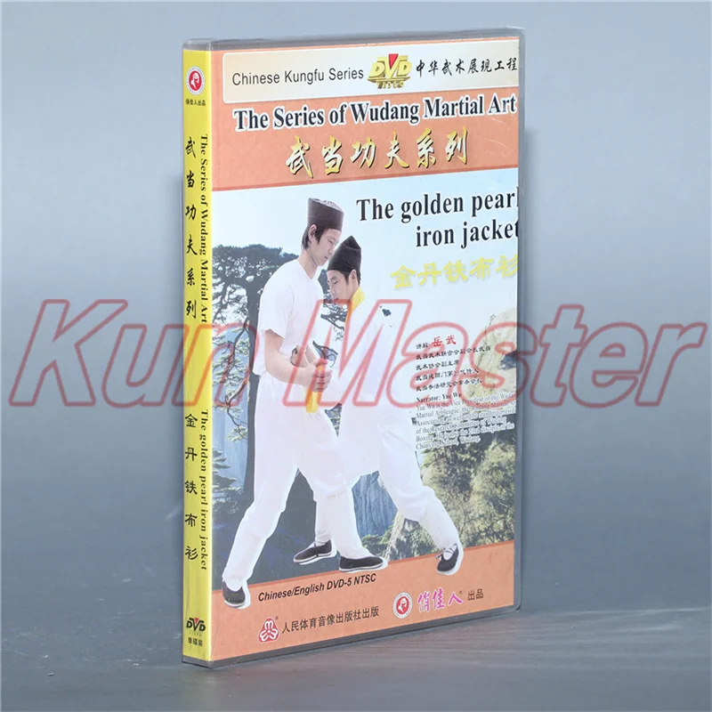 T He Golden Pearl Iron Jacket Chinese Kung Fu Teaching Video English Subtitles 1 DVD
T He Golden Pearl Iron Jacket Chinese Kung Fu Teaching Video English Subtitles 1 DVD