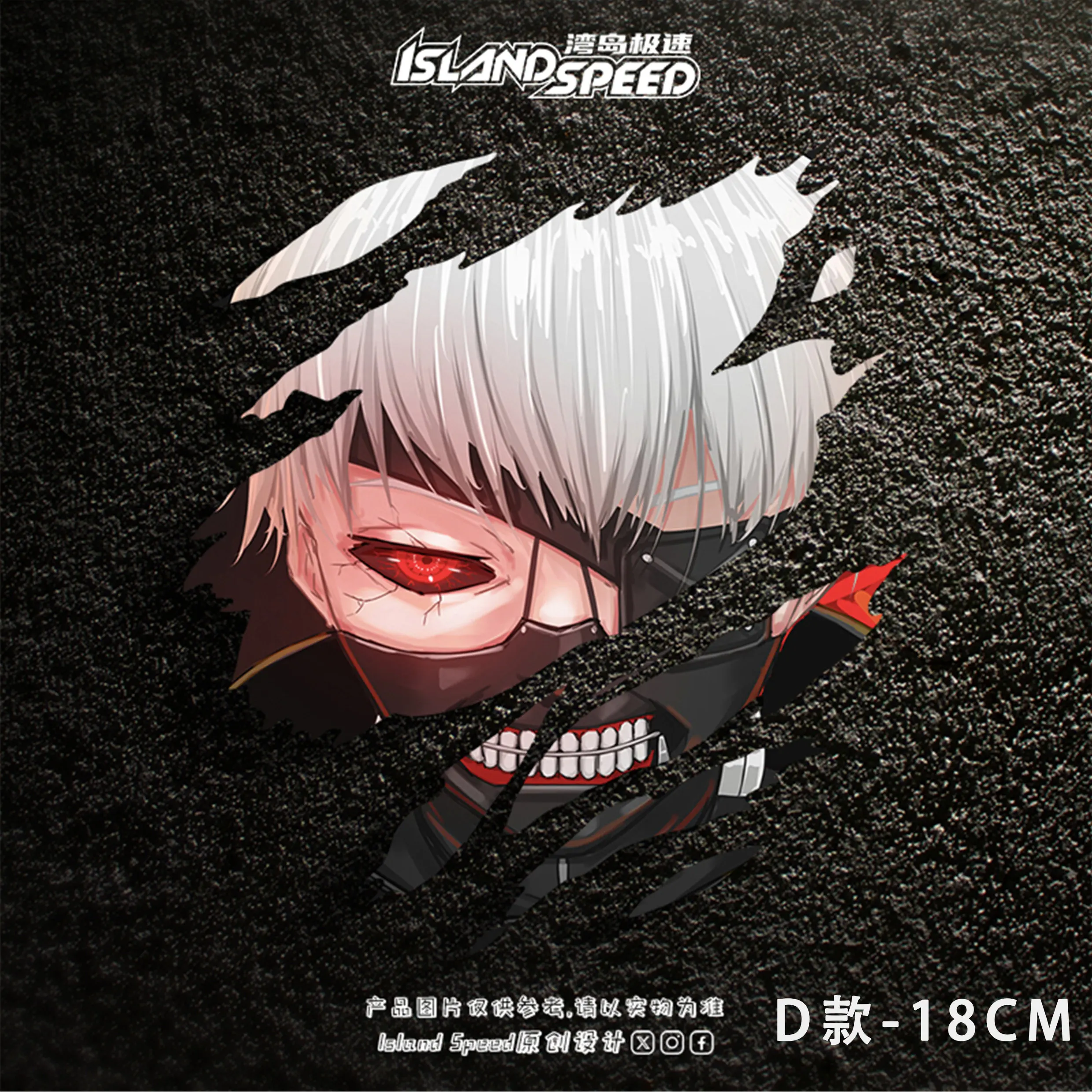 Anime Tokyo Ghoul Personalized Car Sticker, Cool Kaneki Tear Mark Sticker, Easy To Apply Decorative Sticker
Anime Tokyo Ghoul Personalized Car Sticker, Cool Kaneki Tear Mark Sticker, Easy To Apply Decorative Sticker