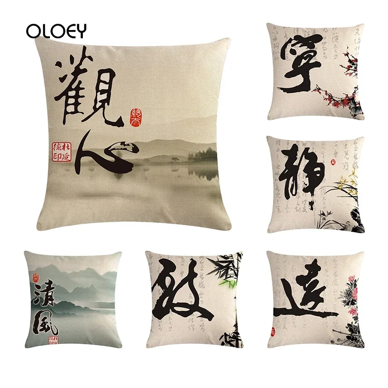 45 * 45CM custom Chinese style flower and bird linen cushion cover home bedroom hotel car decoration cushion cover wedding gift.
45 * 45CM custom Chinese style flower and bird linen cushion cover home bedroom hotel car decoration cushion cover wedding gift.