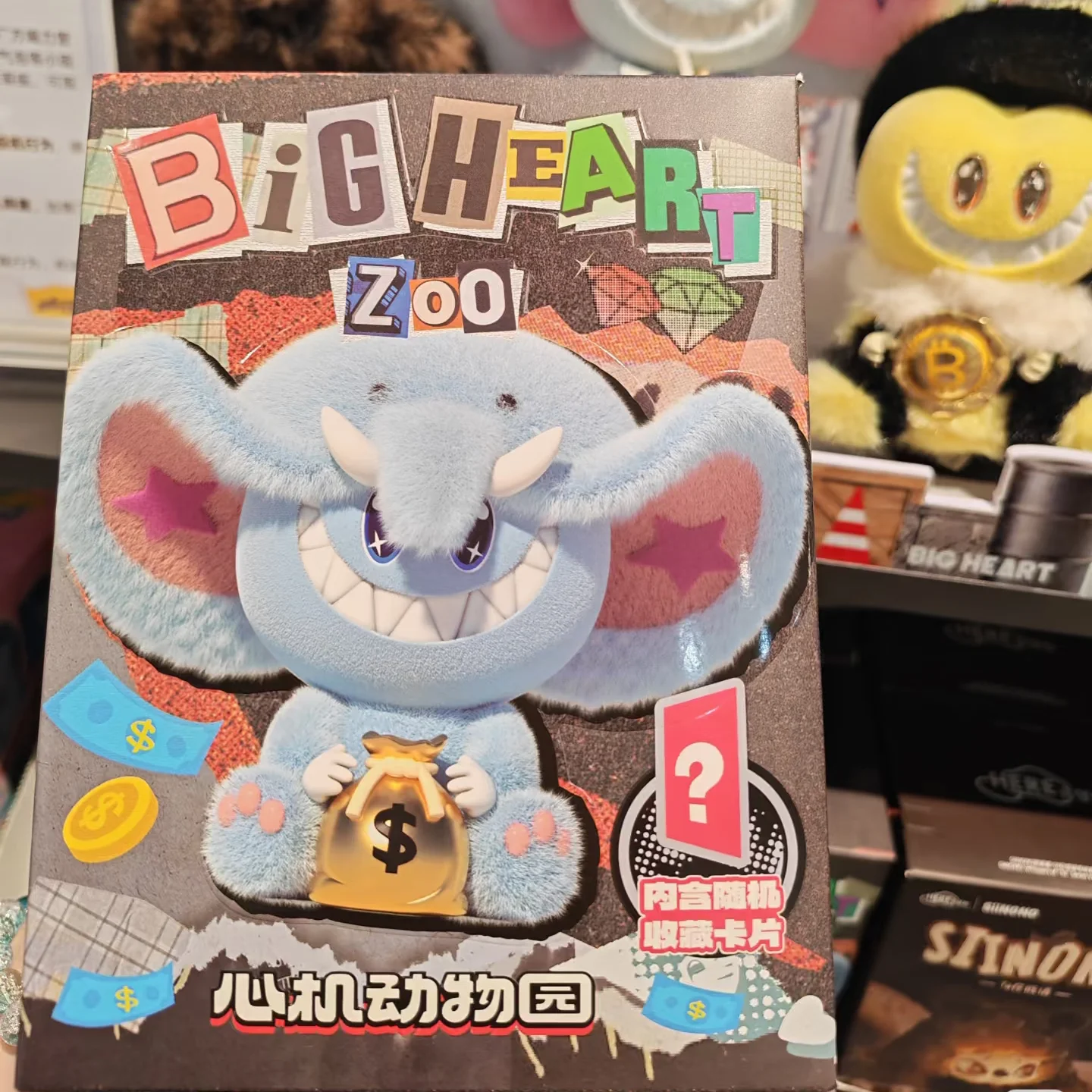 Bigheart Original Zoo Series Plush Pendant Blind Box Soft Art Toy Doll Cute Birthday Gift For Adult Collectors Home Decor
Bigheart Original Zoo Series Plush Pendant Blind Box Soft Art Toy Doll Cute Birthday Gift For Adult Collectors Home Decor