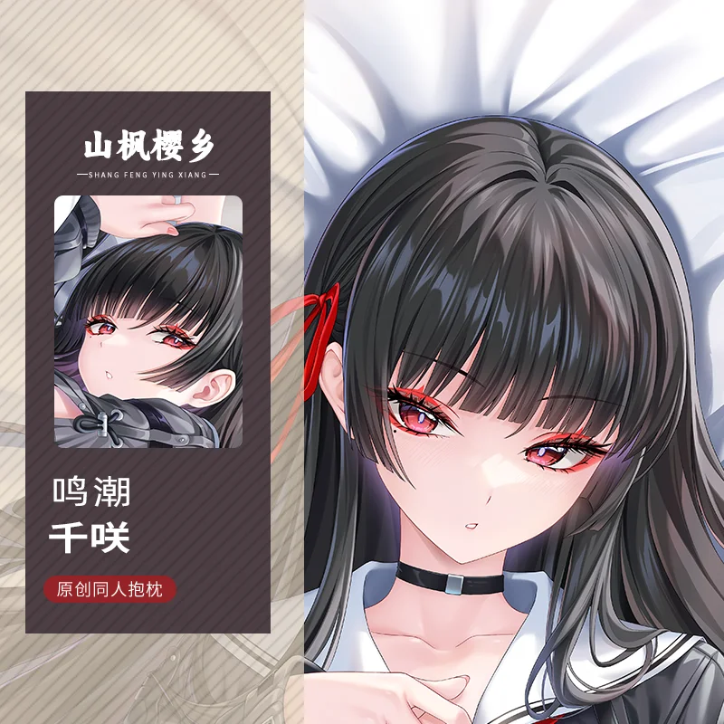 Original Anime CHISA Wuthering Waves Pillowcase Dakimakura Hugging Body Pillow Case Cushion Cover Cosplay Gift
Original Anime CHISA Wuthering Waves Pillowcase Dakimakura Hugging Body Pillow Case Cushion Cover Cosplay Gift