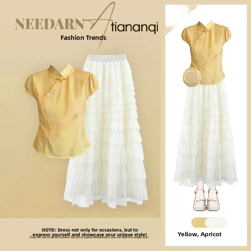 Elegant Summer New Loose Slimming High-End National Style Stand Collar Embroidered Top And Half Skirt Two-Piece Set for Women
Elegant Summer New Loose Slimming High-End National Style Stand Collar Embroidered Top And Half Skirt Two-Piece Set for Women
