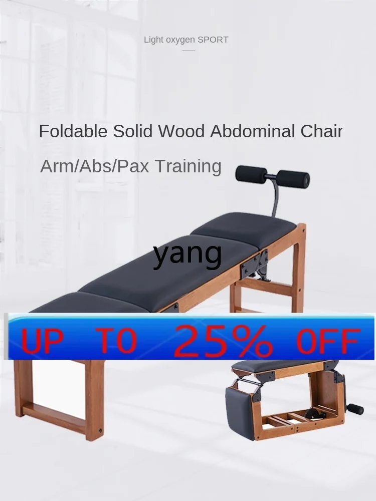 YJQ Home Lean Abs Fitness Chair Supine Board Solid Wood Folding Dumbbell Stool
YJQ Home Lean Abs Fitness Chair Supine Board Solid Wood Folding Dumbbell Stool