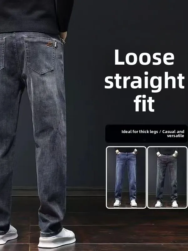 Новинка 2025, мужские свободные прямые джинсы, повседневные эластичные молодежные хлопковые джинсовые брюки для осенне-зимней одежды, удобная посадка
Новинка 2025, мужские свободные прямые джинсы, повседневные эластичные молодежные хлопковые джинсовые брюки для осенне-зимней одежды, удобная посадка