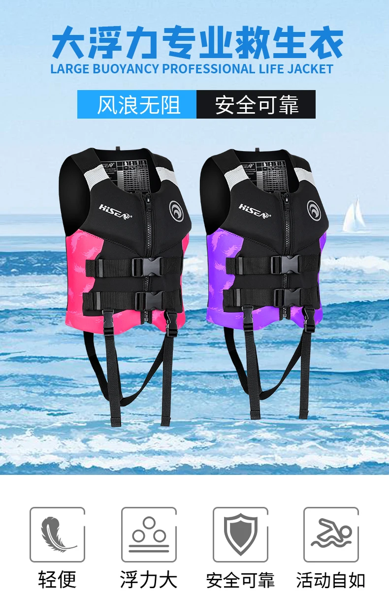 HISEA Life Jacket Professional Adult High Buoyancy Vest For Drifting Boats, Sea Fishing, Swimming, Snorkeling, And Airship
HISEA Life Jacket Professional Adult High Buoyancy Vest For Drifting Boats, Sea Fishing, Swimming, Snorkeling, And Airship
