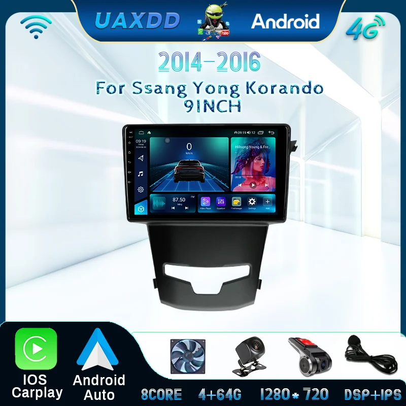 For Ssang Yong Korando 2014-2016 HD Screen Multimedia Autoradio Navigation Stereo Radio Lettore Video Player 9inch CD All In One
For Ssang Yong Korando 2014-2016 HD Screen Multimedia Autoradio Navigation Stereo Radio Lettore Video Player 9inch CD All In One