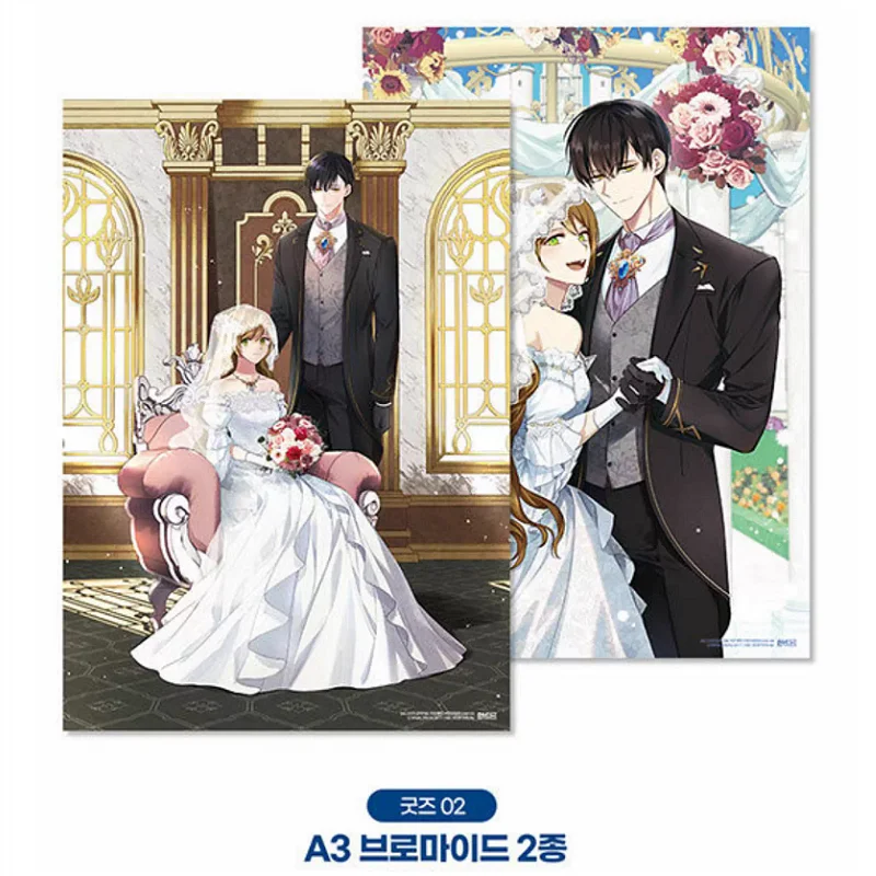 the Reason Why Raeliana Ended up at the Duke's Mansion Manhwa Vol.9 Korean Fantasy Romance Manga Books
the Reason Why Raeliana Ended up at the Duke's Mansion Manhwa Vol.9 Korean Fantasy Romance Manga Books