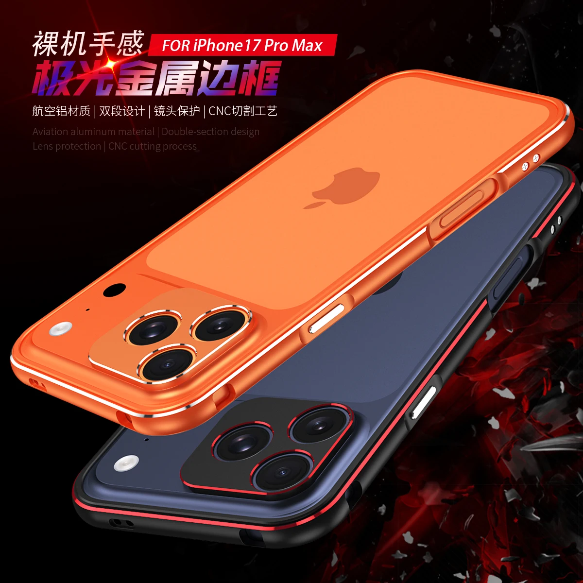 Aluminum Phone Bumper For Iphone 17 Pro 17 Pro Max 17 Air Metal Frame Phone Case For IPHON 17Pro 17 Promax Metal Lens Protection
Aluminum Phone Bumper For Iphone 17 Pro 17 Pro Max 17 Air Metal Frame Phone Case For IPHON 17Pro 17 Promax Metal Lens Protection