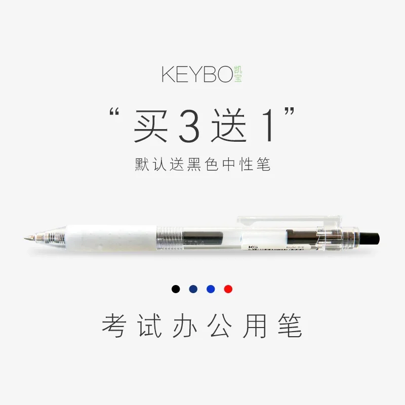 5PCS KACO KG Simple Transparent 0.5mm Gel Pen Red Black Blue Black Blue Signature Pen
5PCS KACO KG Simple Transparent 0.5mm Gel Pen Red Black Blue Black Blue Signature Pen