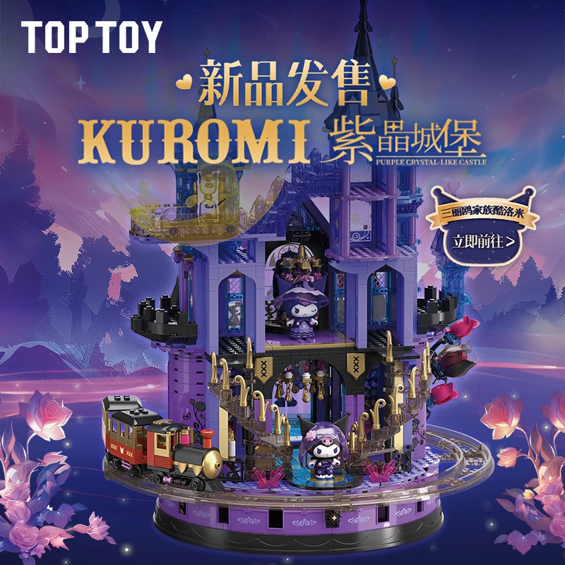 Authentic Sanrio Kuromi Purple Crystal Castle Set Cute Assembly Model Lovely Street Scene Toy Children's Birthday Gift
Authentic Sanrio Kuromi Purple Crystal Castle Set Cute Assembly Model Lovely Street Scene Toy Children's Birthday Gift