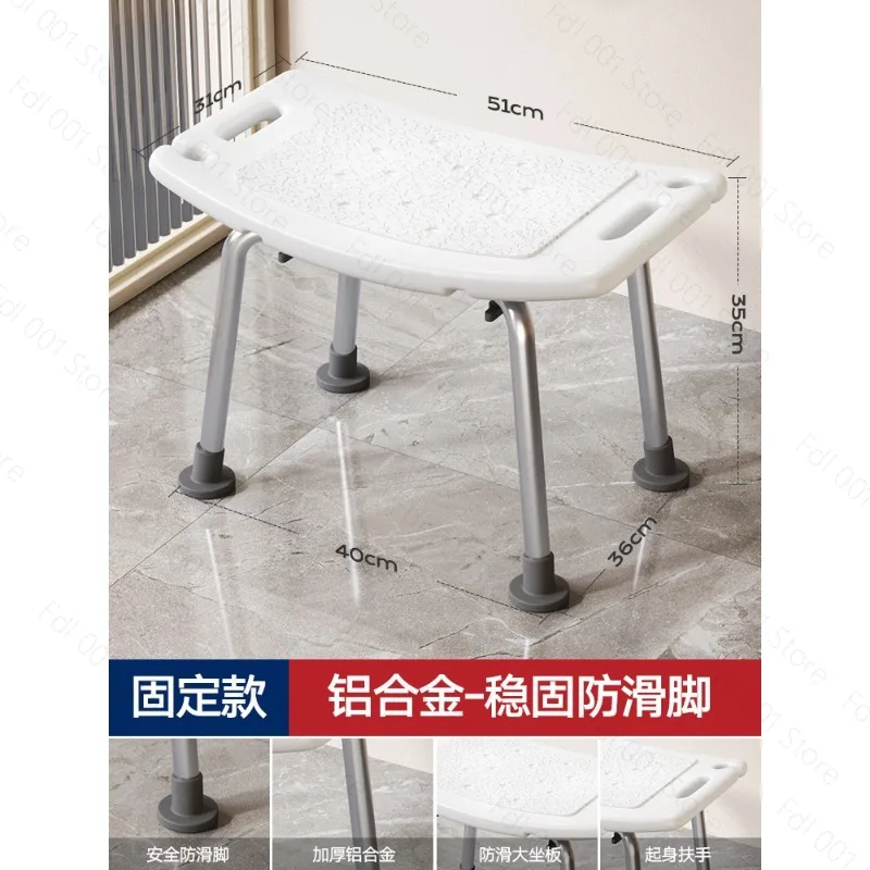 Simple anti-fall shower stool, non-slip bathroom chair for elderly & pregnant women
Simple anti-fall shower stool, non-slip bathroom chair for elderly & pregnant women