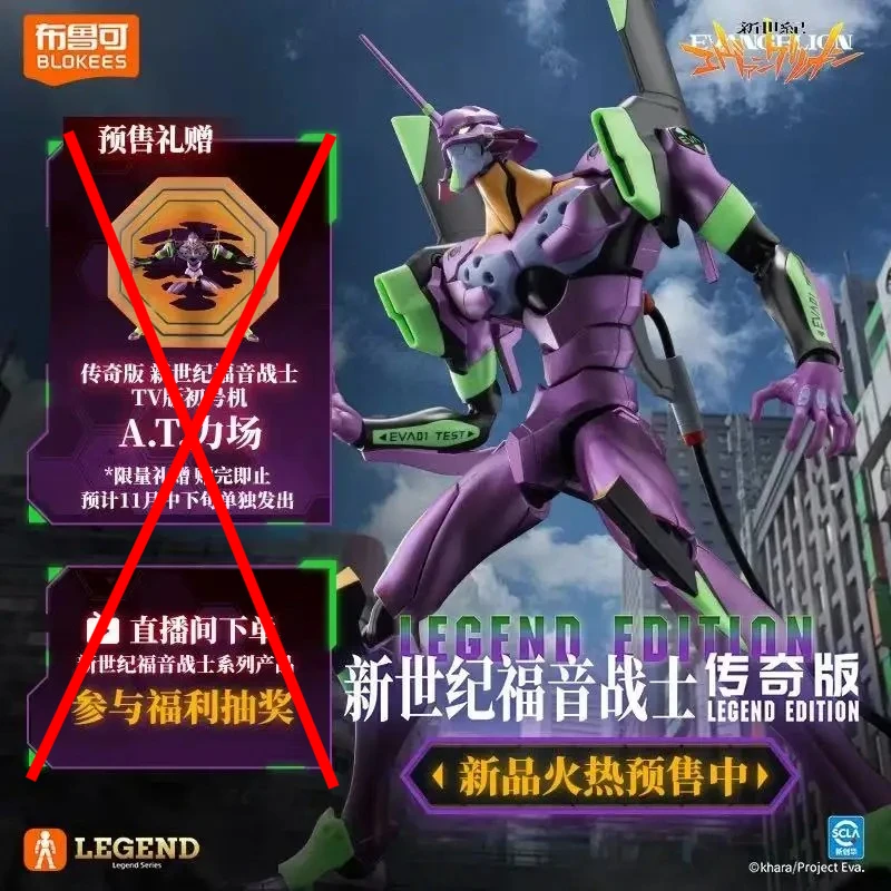 BLOKEES Original NEON GENESIS EVANGELION EVANGELION-01 EVA TV Ver. Аска Синьди Собранная фигурка Аниме Робот Игрушки Подарок
BLOKEES Original NEON GENESIS EVANGELION EVANGELION-01 EVA TV Ver. Аска Синьди Собранная фигурка Аниме Робот Игрушки Подарок