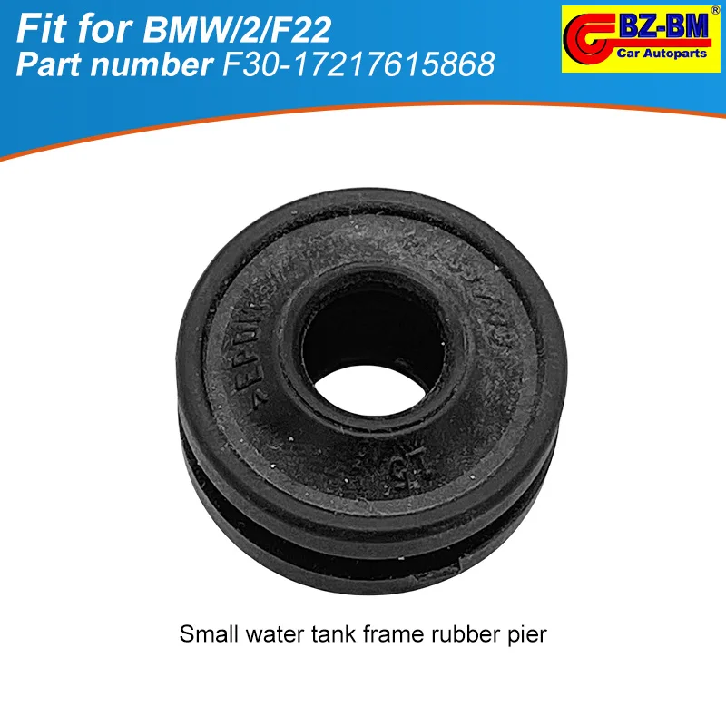 Car radiator Tank Frame Bracket Holder Rubber Pier for BMW F22 f30 f20 f34 f80 17217615868 17117600698 17117628057 17217600698
Car radiator Tank Frame Bracket Holder Rubber Pier for BMW F22 f30 f20 f34 f80 17217615868 17117600698 17117628057 17217600698