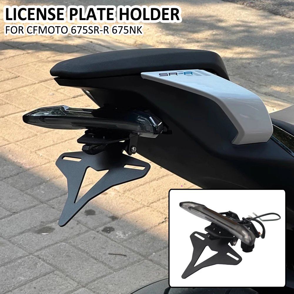 New Motorcycle Rear Short Tail Stock License Plate Light Tailstock Holder Bracket Kit FOR CFMOTO 675SR 675SR-R 675NK 675 NK
New Motorcycle Rear Short Tail Stock License Plate Light Tailstock Holder Bracket Kit FOR CFMOTO 675SR 675SR-R 675NK 675 NK